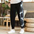 Ikai™ Print Patchwork Ethnic Pants
