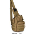 Tactical Front Pack
